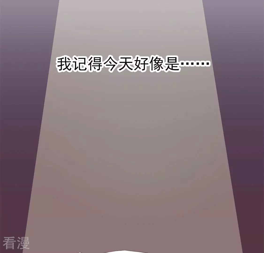 第55话 我是真心的(1/2)-第55话