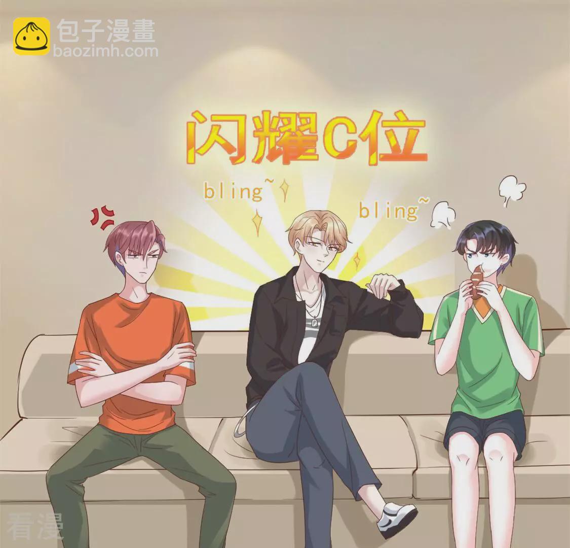 第55话 我是真心的(1/2)-第55话