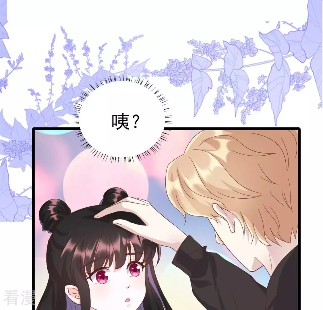 第55话 我是真心的(1/2)-第55话