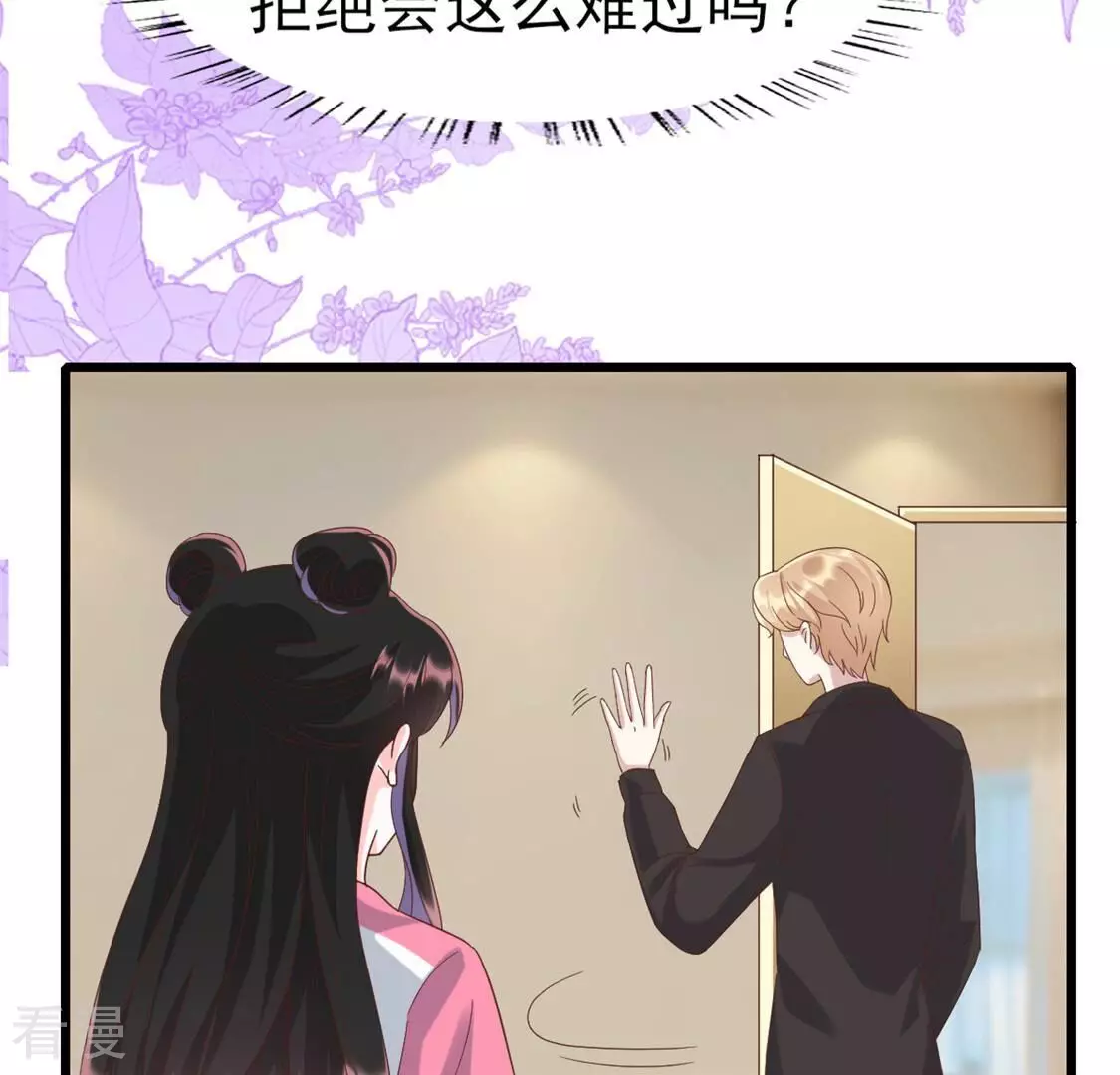 第55话 我是真心的(1/2)-第55话