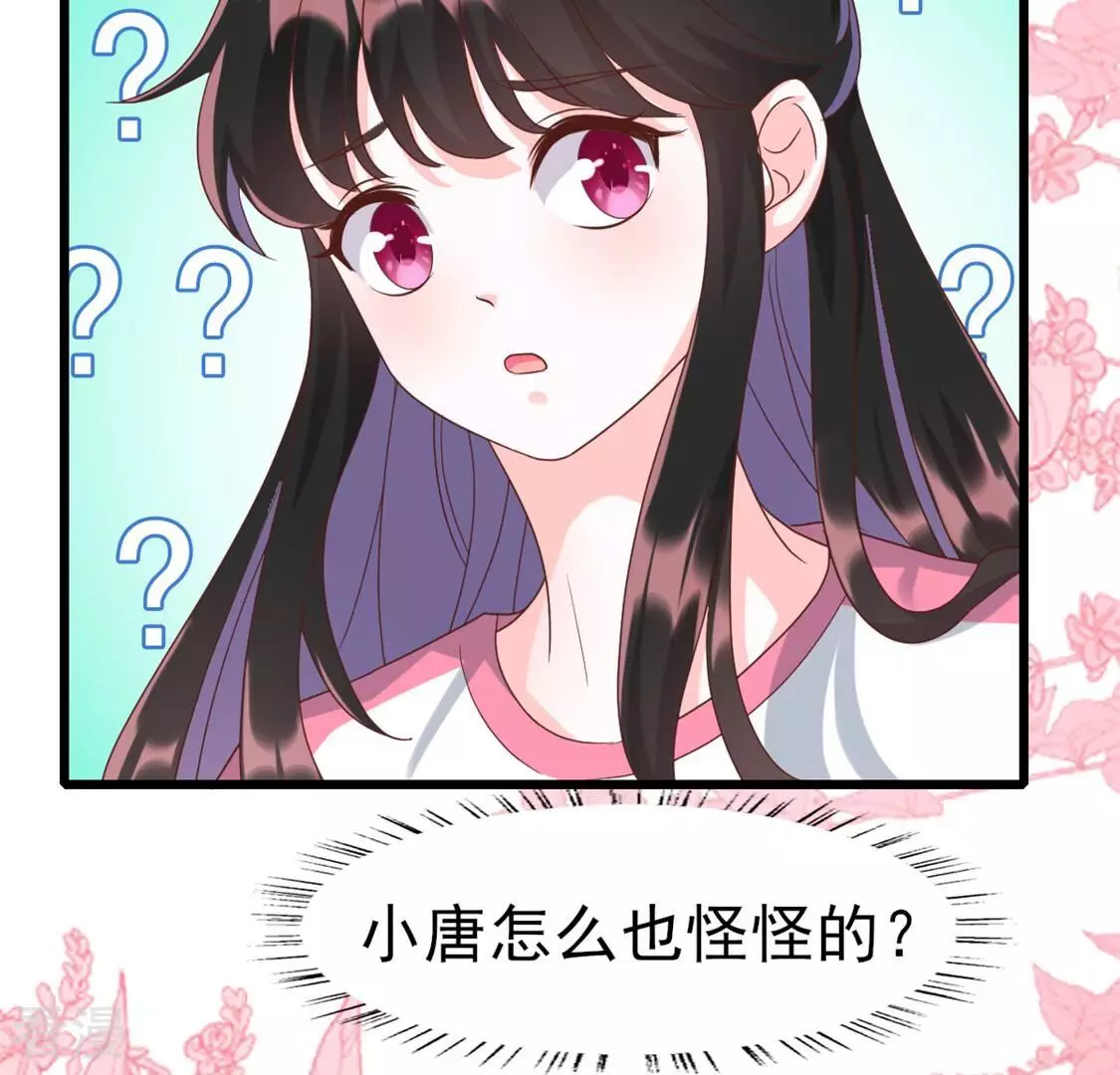 第55话 我是真心的(1/2)-第55话