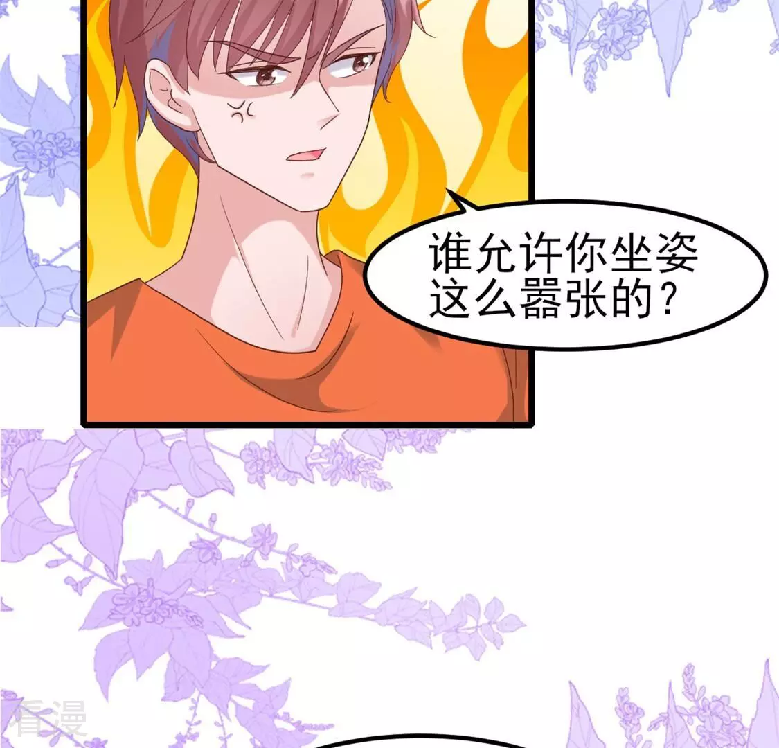 第55话 我是真心的(1/2)-第55话