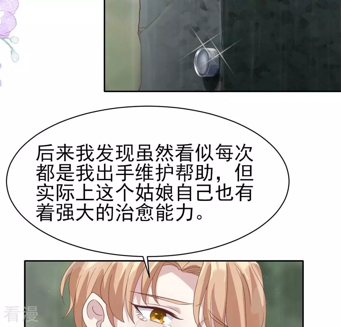 第57话 你给我站住-第57话