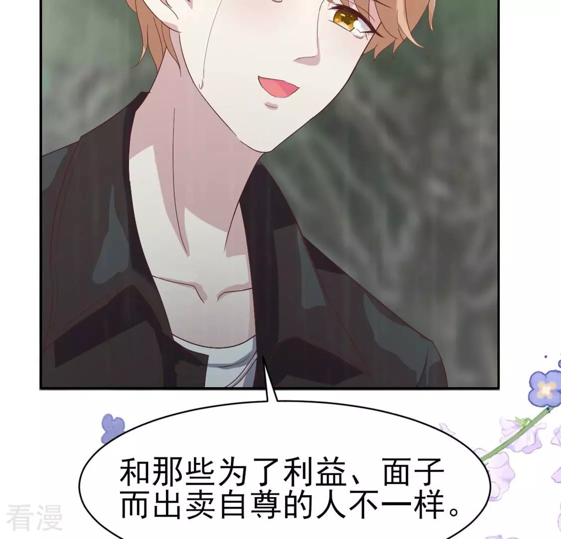 第57话 你给我站住-第57话