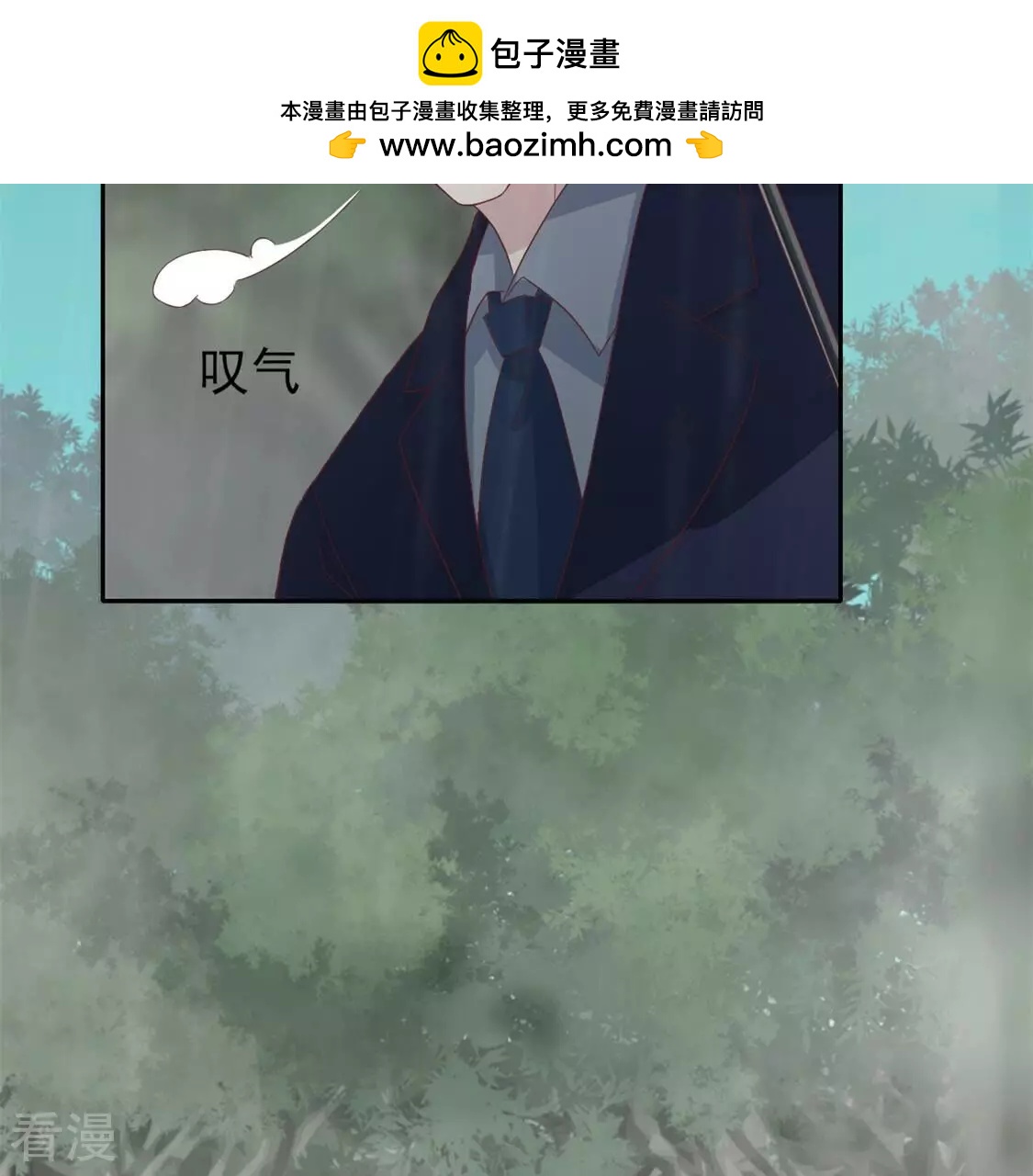 第57话 你给我站住-第57话