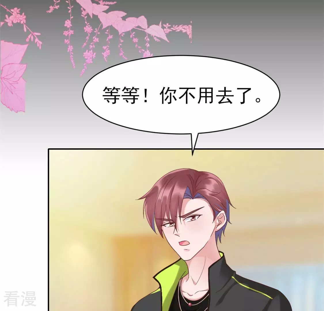 第57话 你给我站住-第57话