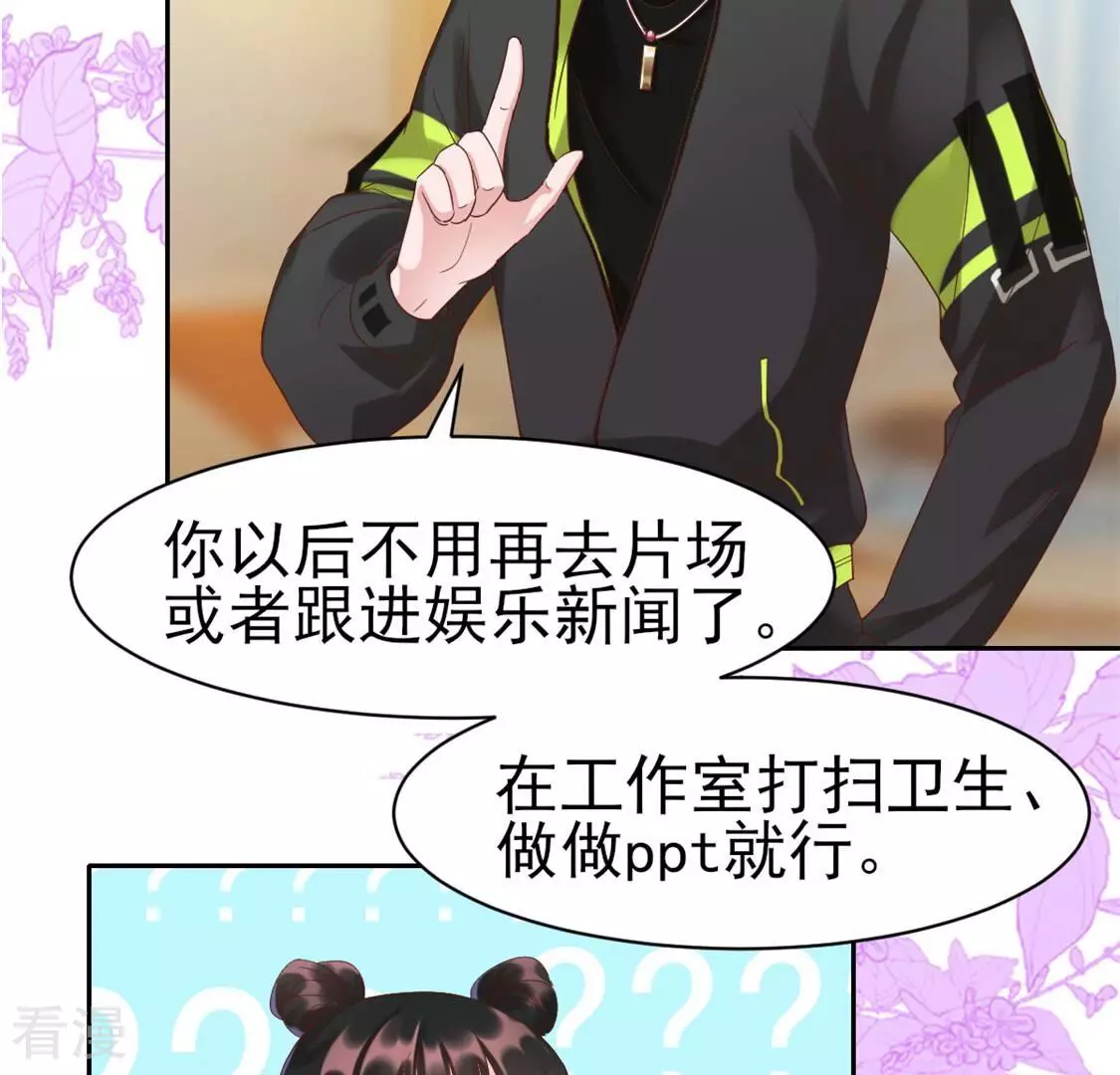 第57话 你给我站住-第57话