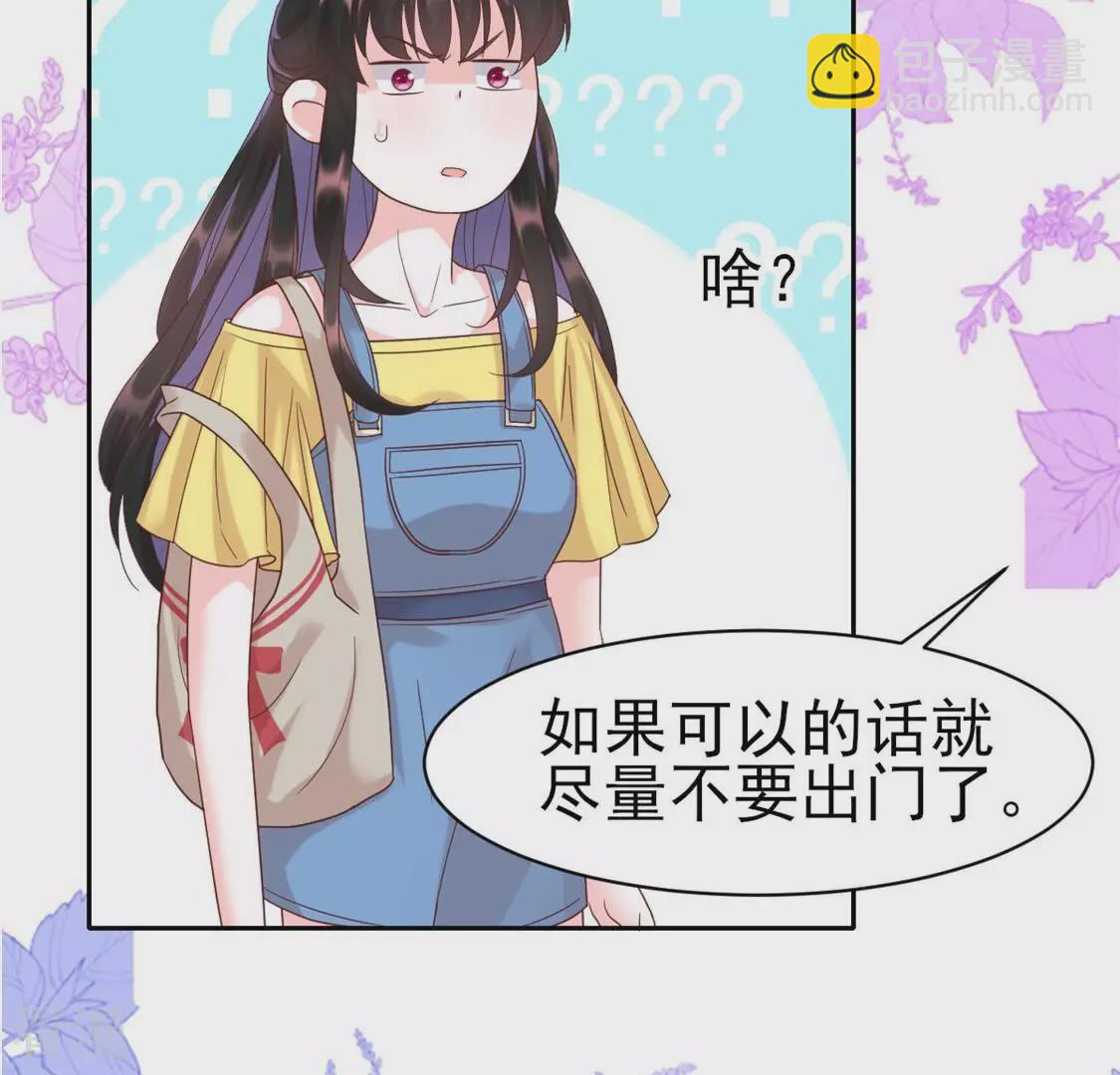 第57话 你给我站住-第57话