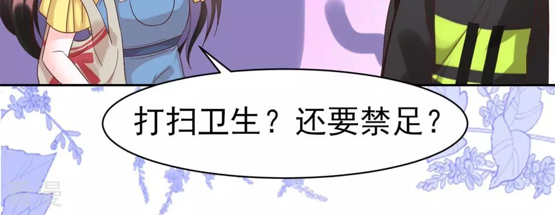 第57话 你给我站住-第57话