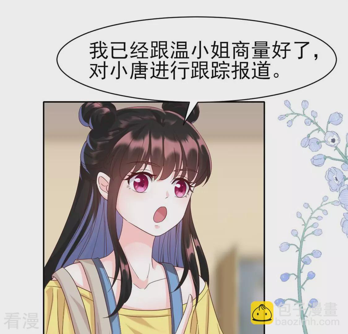 第57话 你给我站住-第57话
