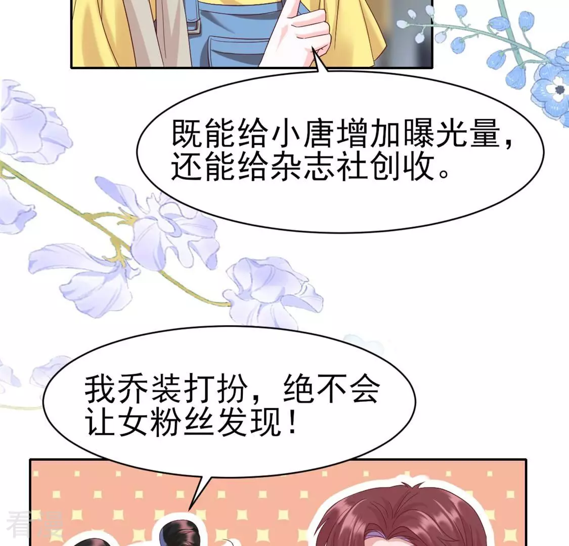 第57话 你给我站住-第57话
