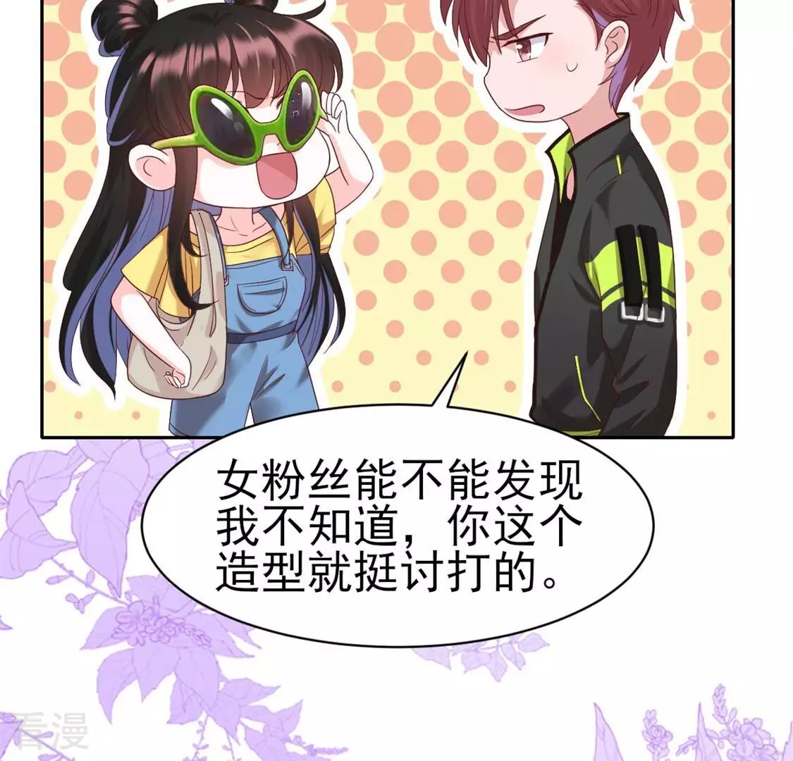 第57话 你给我站住-第57话