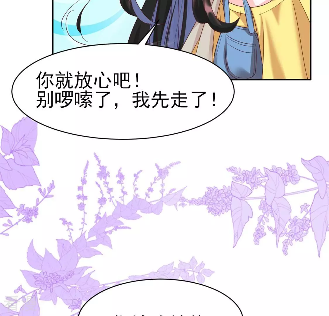 第57话 你给我站住-第57话