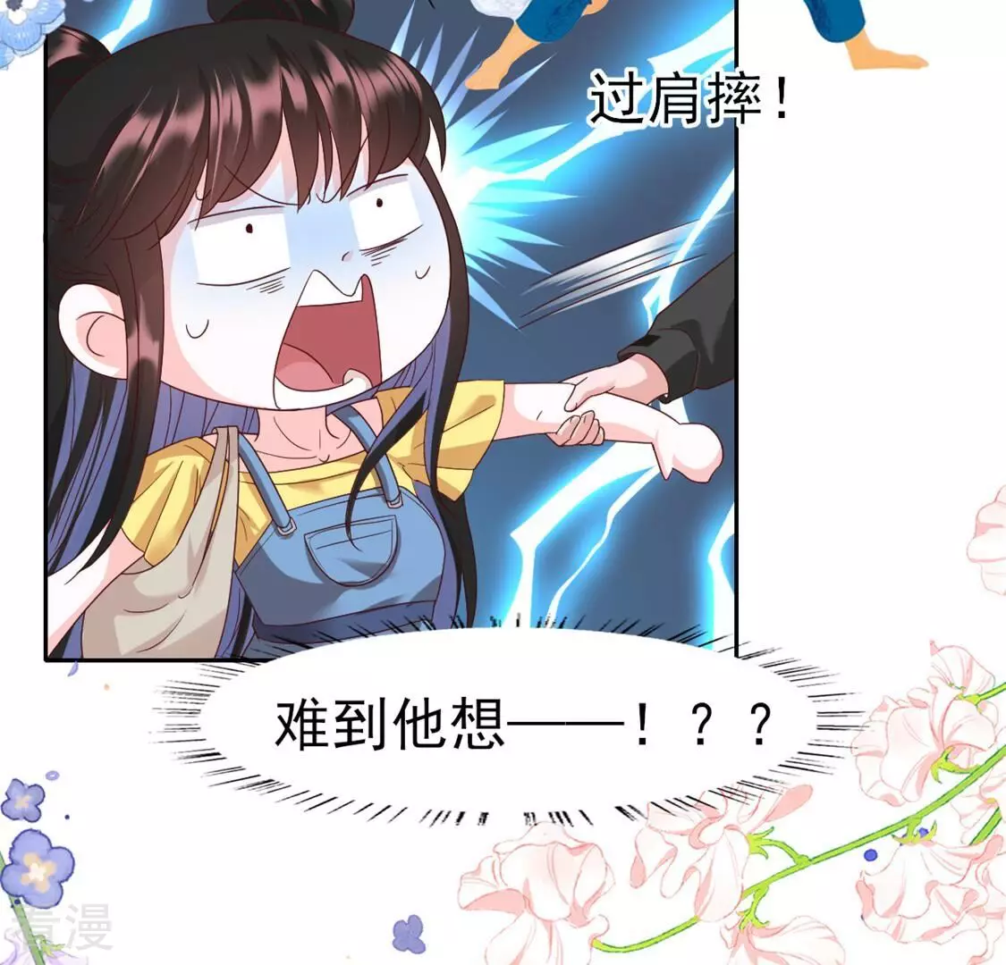 第57话 你给我站住-第57话