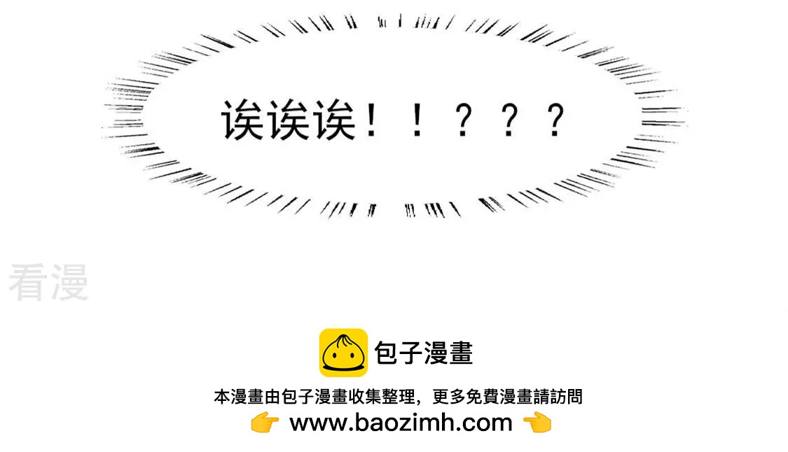 第57话 你给我站住-第57话