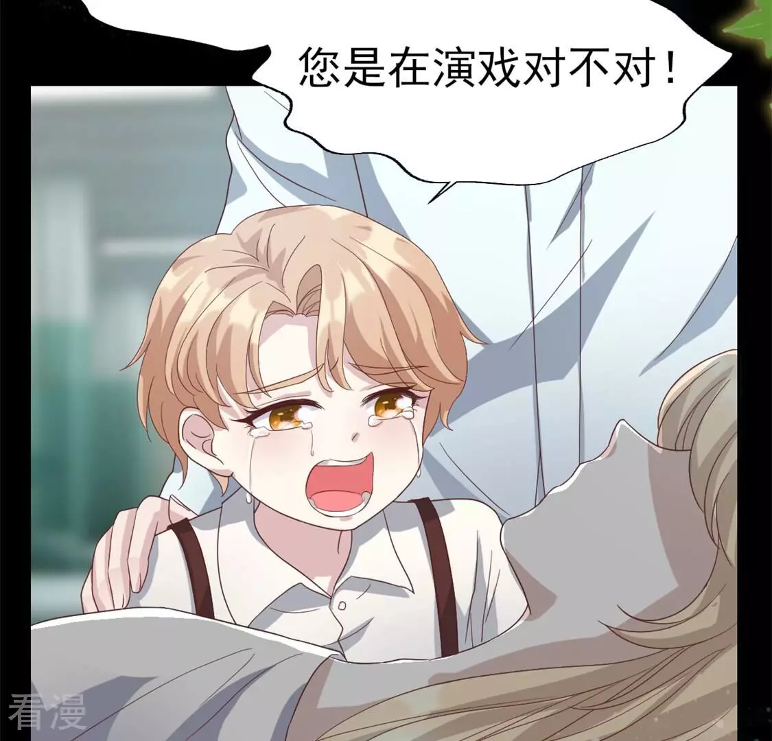 第57话 你给我站住-第57话