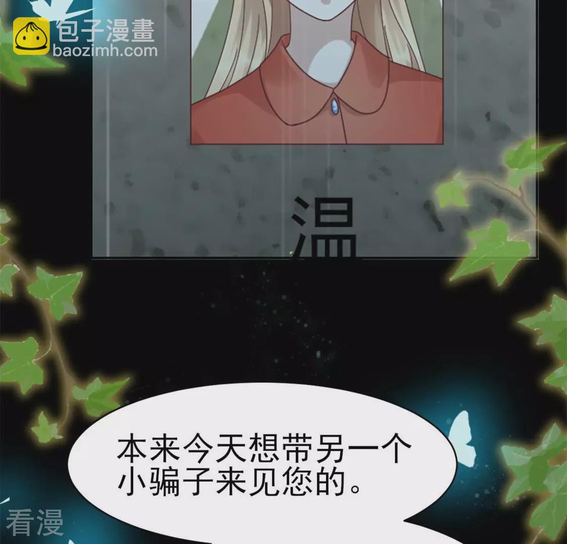 第57话 你给我站住-第57话