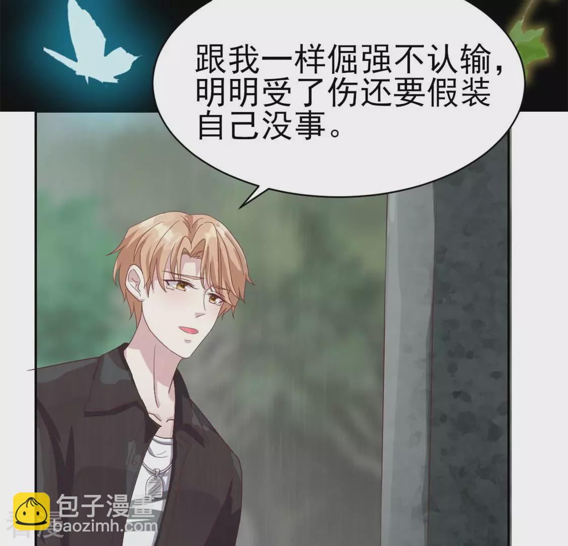 第57话 你给我站住-第57话