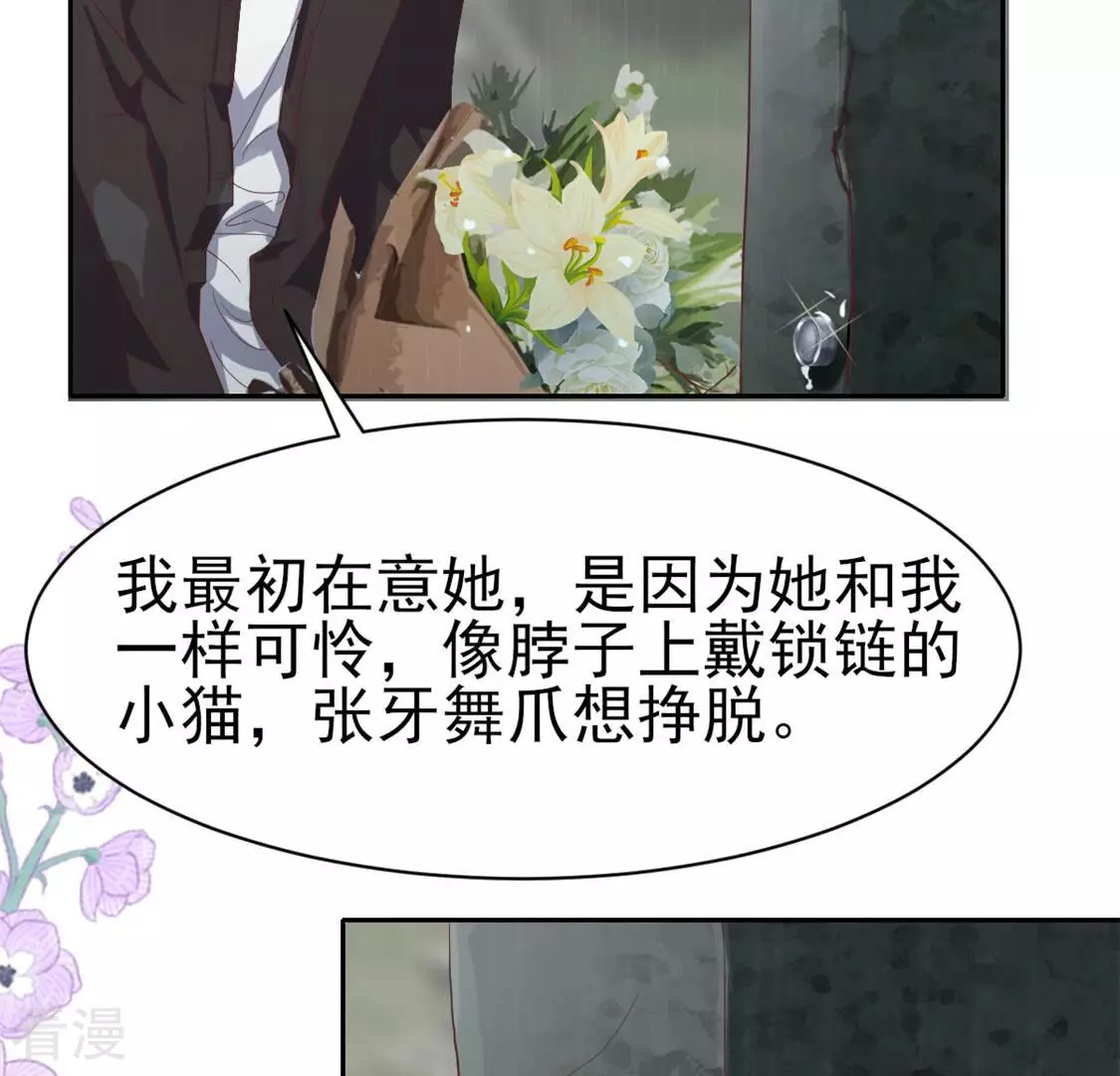 第57话 你给我站住-第57话