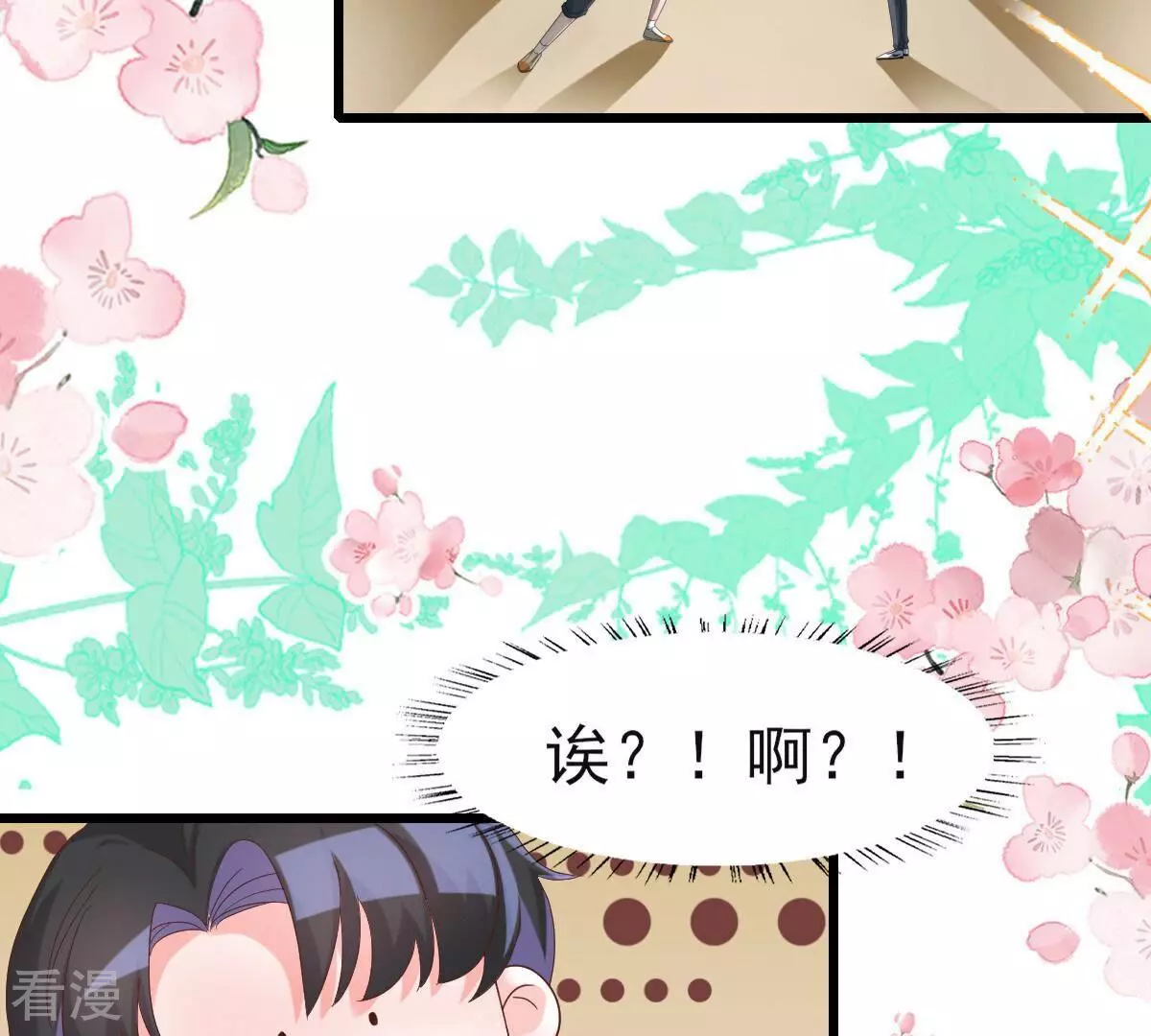 第59话 你们给我等着(1/2)-第59话