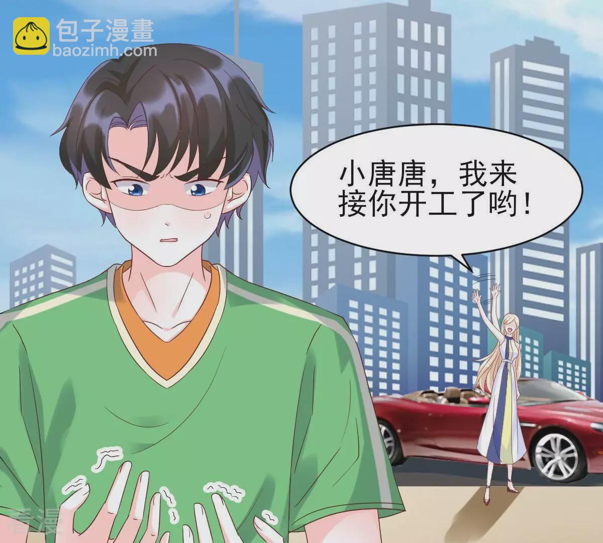 第59话 你们给我等着(1/2)-第59话