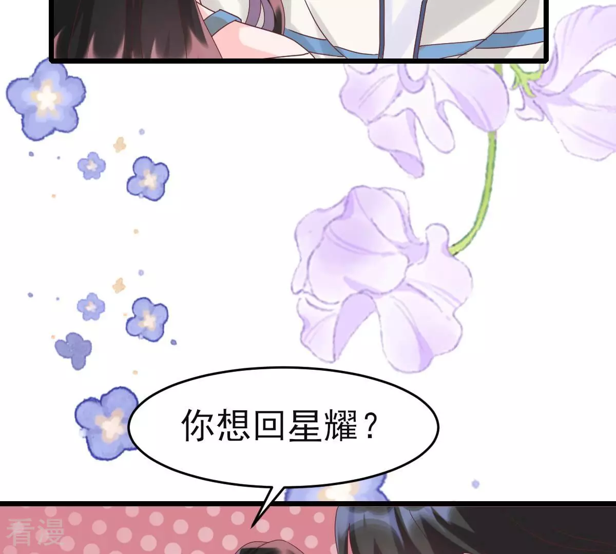 第59话 你们给我等着(1/2)-第59话