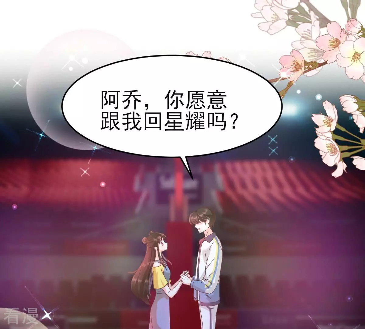 第59话 你们给我等着(1/2)-第59话