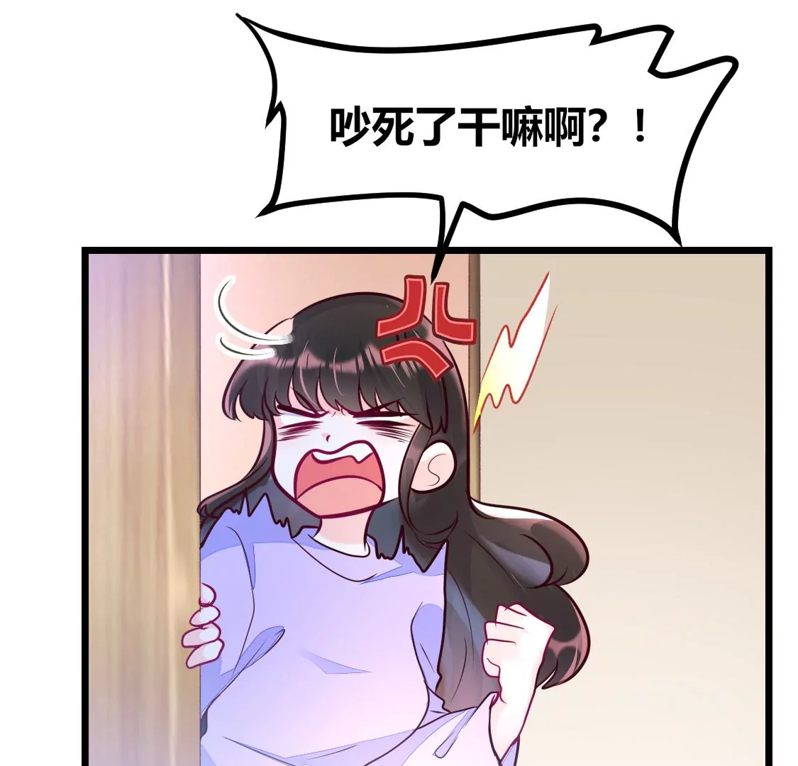 006 第5号员工如何出gai(1/2)-第7话