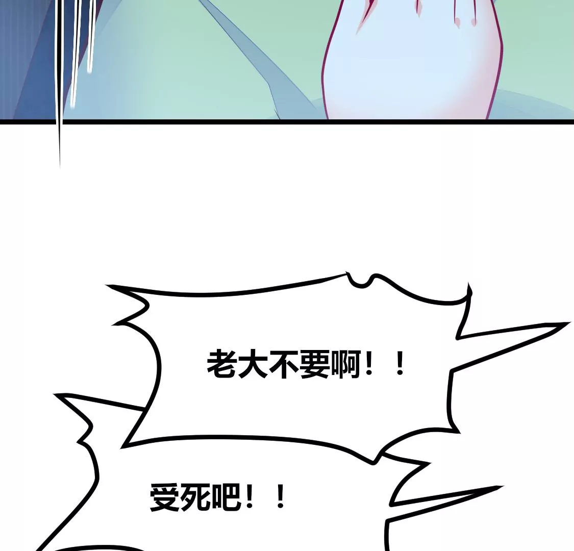 006 第5号员工如何出gai(1/2)-第7话