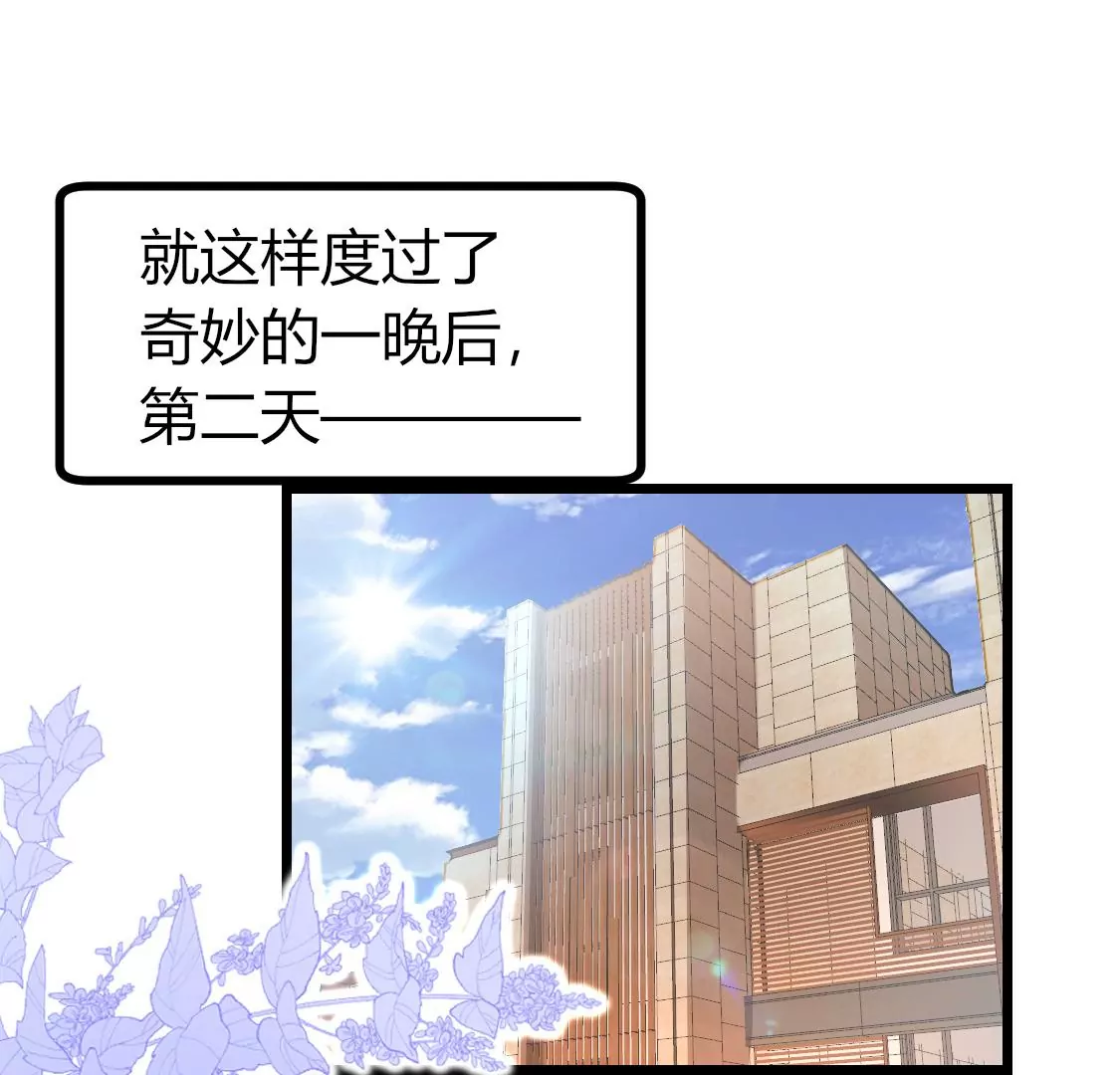 006 第5号员工如何出gai(1/2)-第7话