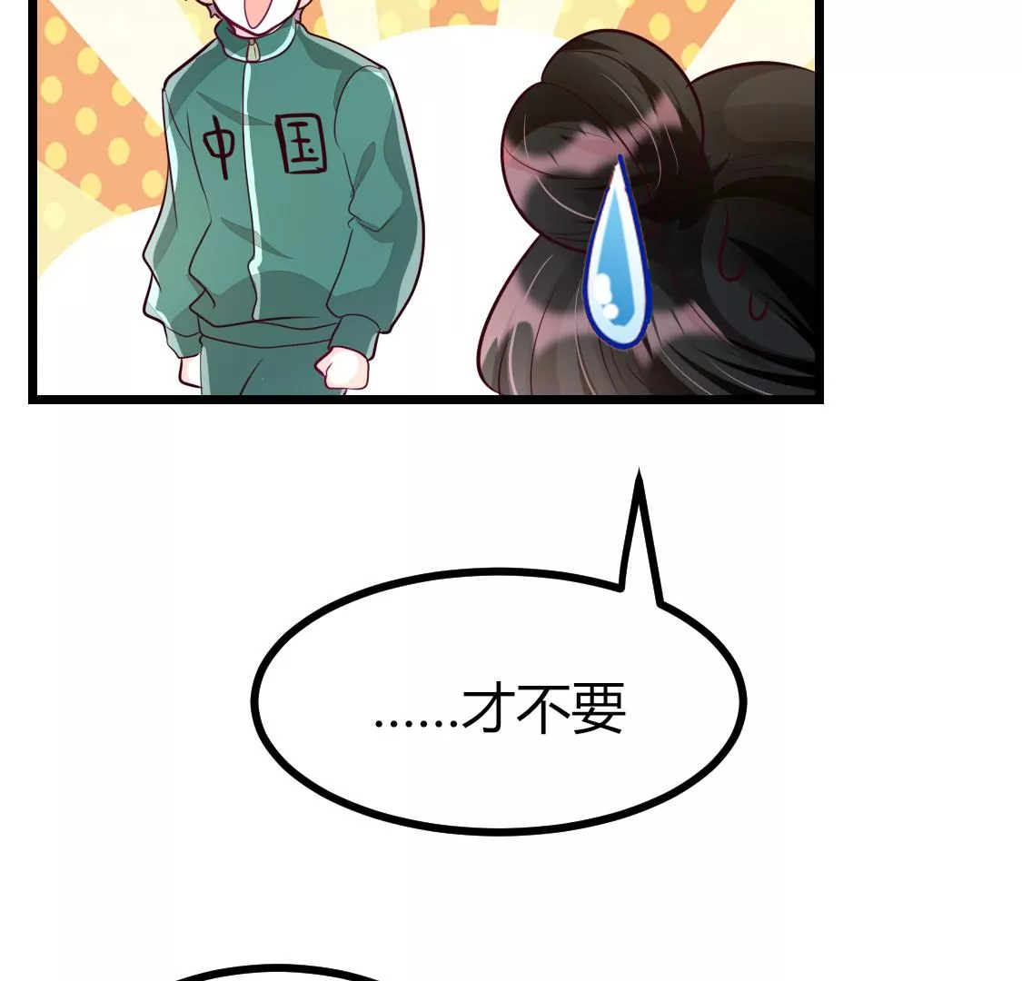 006 第5号员工如何出gai(1/2)-第7话