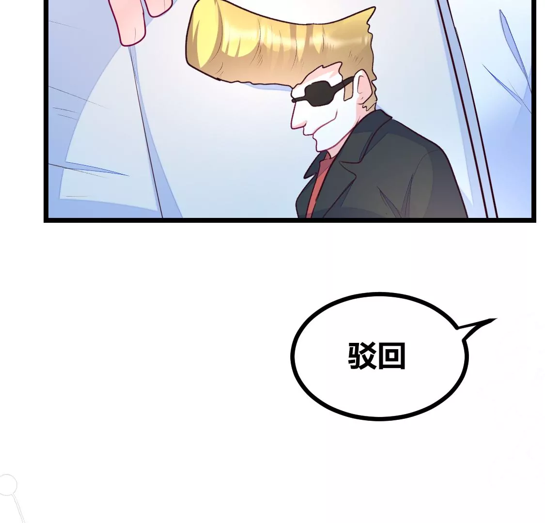 006 第5号员工如何出gai(1/2)-第7话