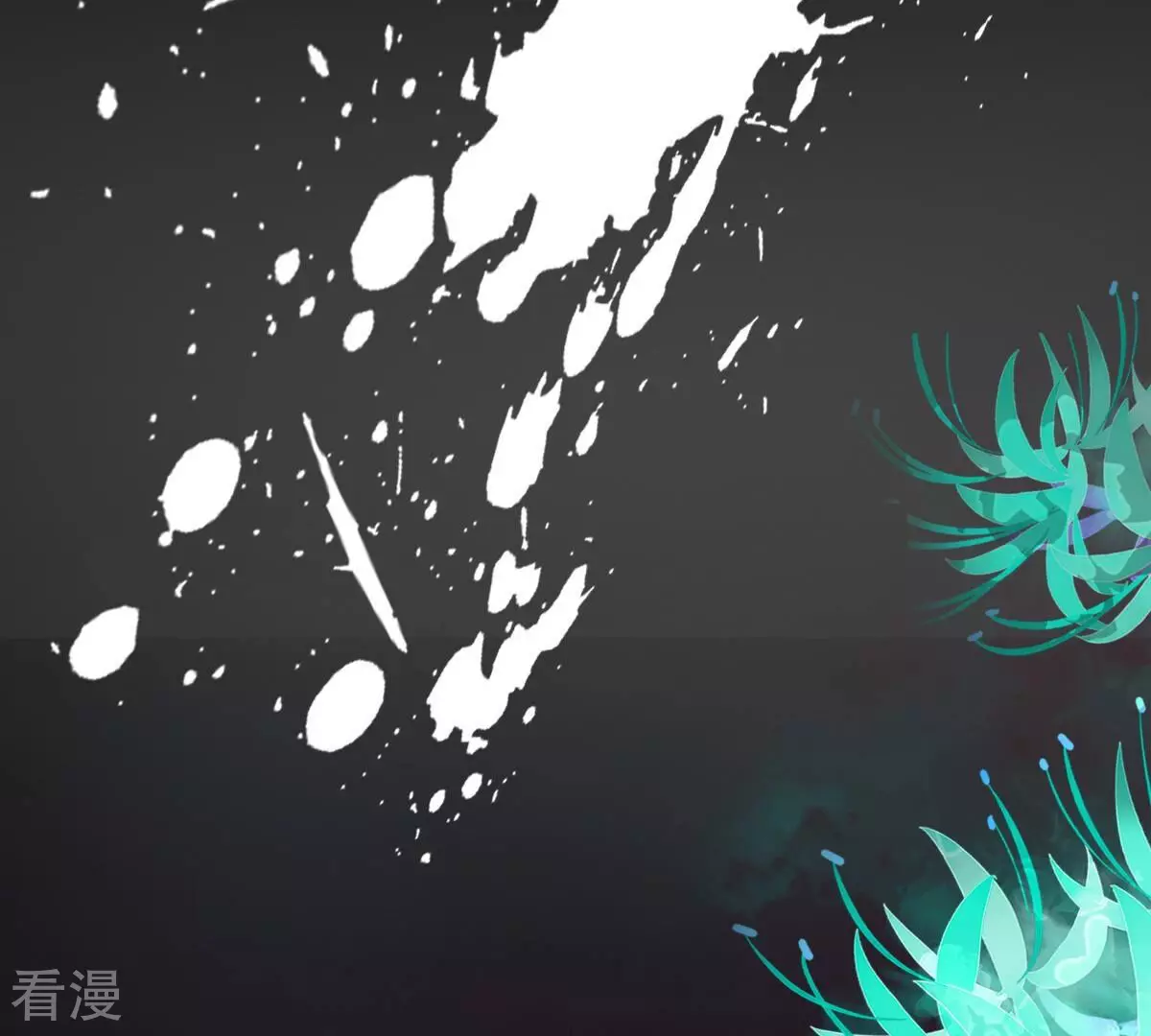 最终话 我只贪恋有你的人间(1/3)-第61话