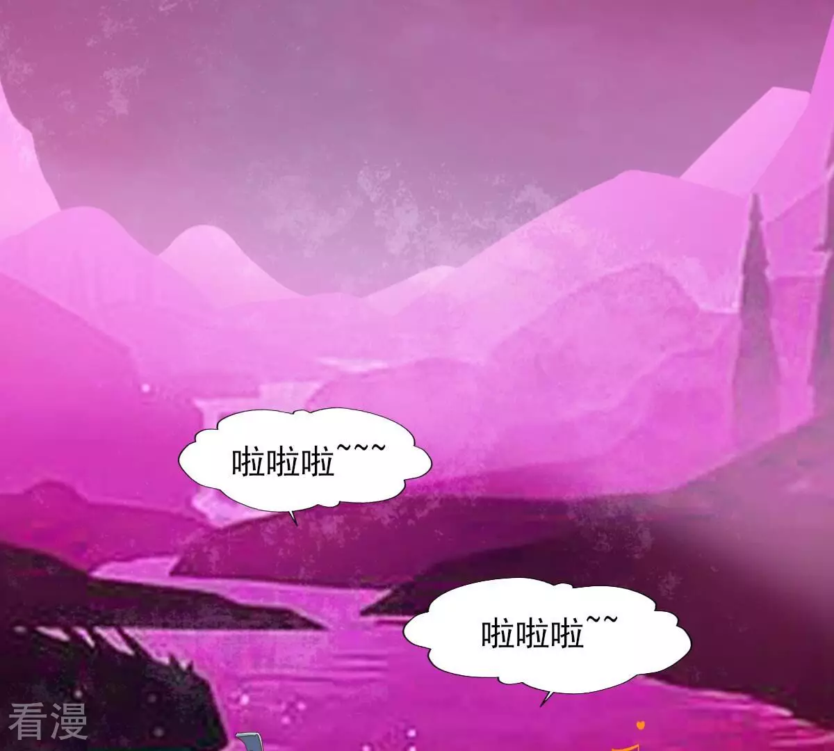 最终话 我只贪恋有你的人间(1/3)-第61话