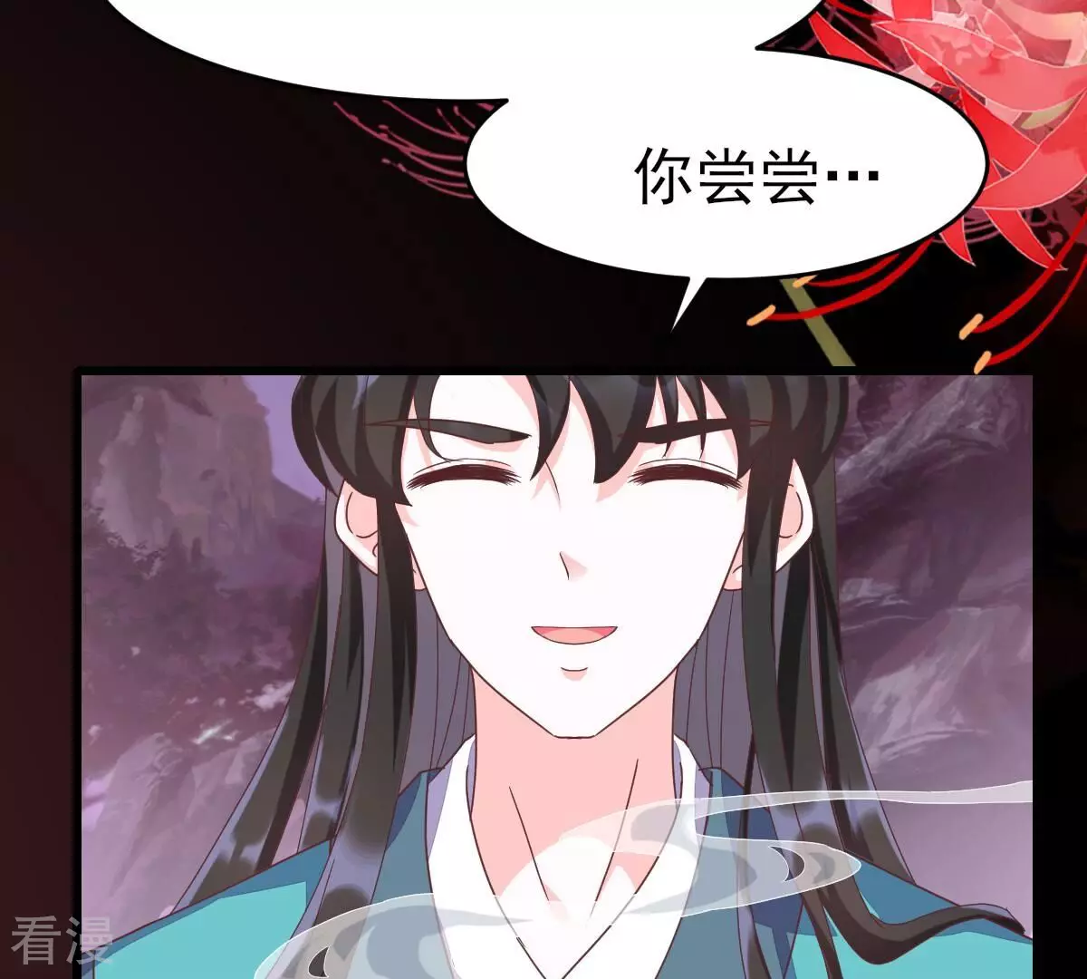 最终话 我只贪恋有你的人间(1/3)-第61话