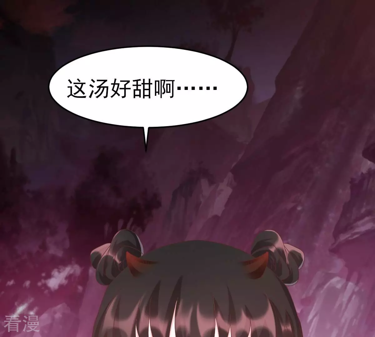 最终话 我只贪恋有你的人间(1/3)-第61话