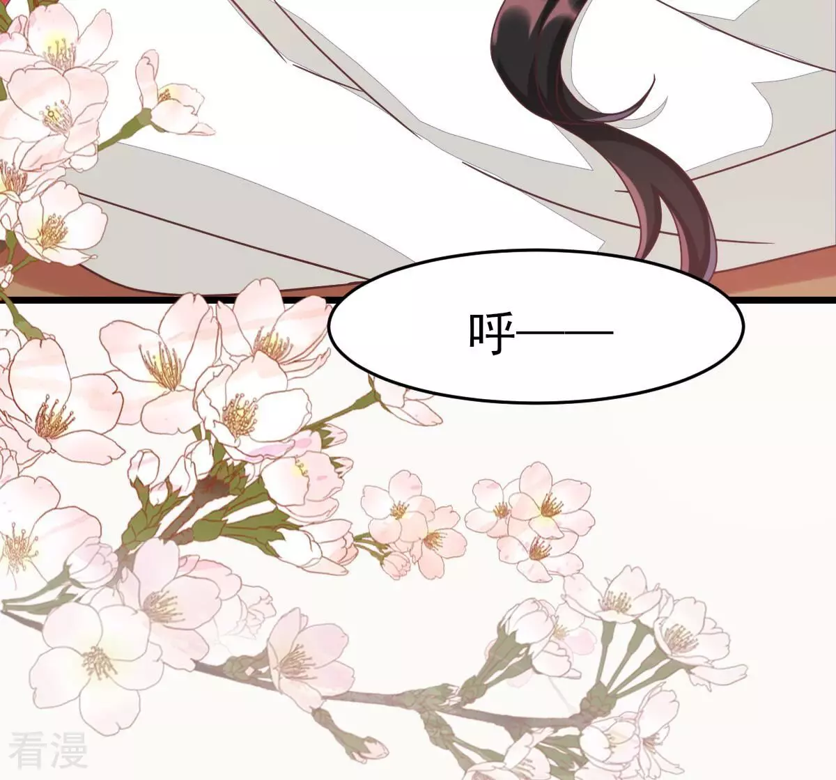 最终话 我只贪恋有你的人间(1/3)-第61话