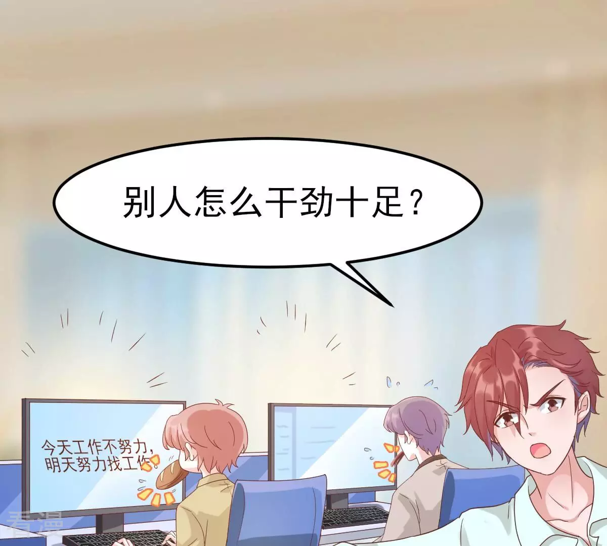 最终话 我只贪恋有你的人间(1/3)-第61话