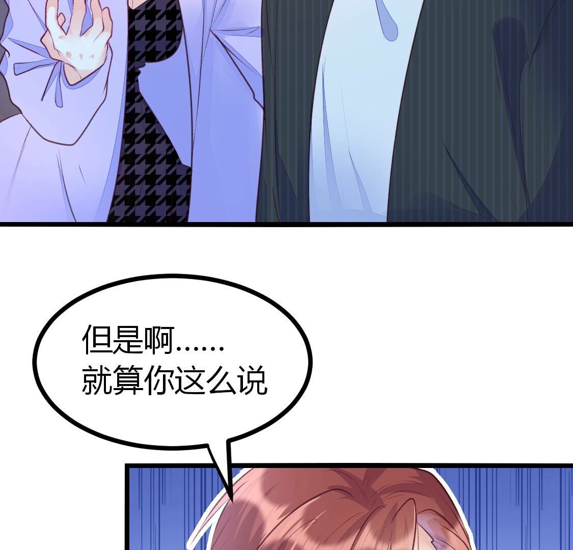 008 老大一定会留下小唐的吧(1/2)-第9话