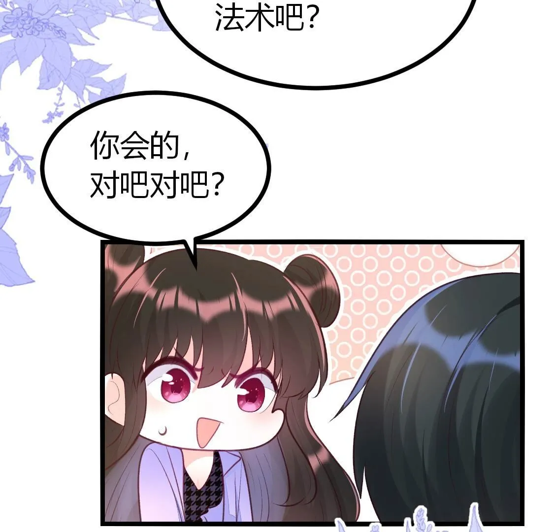 008 老大一定会留下小唐的吧(1/2)-第9话