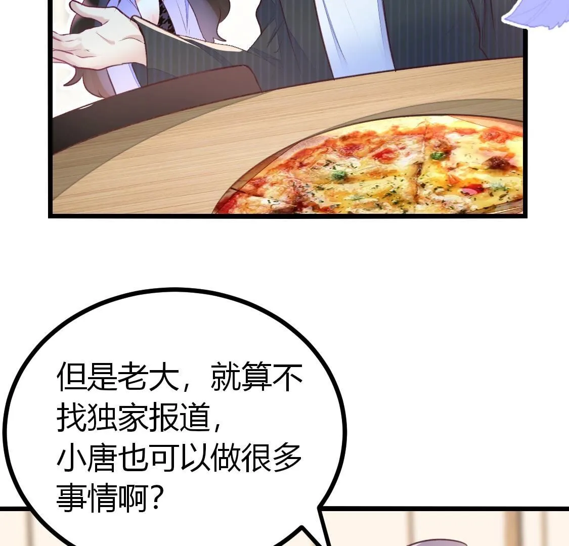 008 老大一定会留下小唐的吧(1/2)-第9话