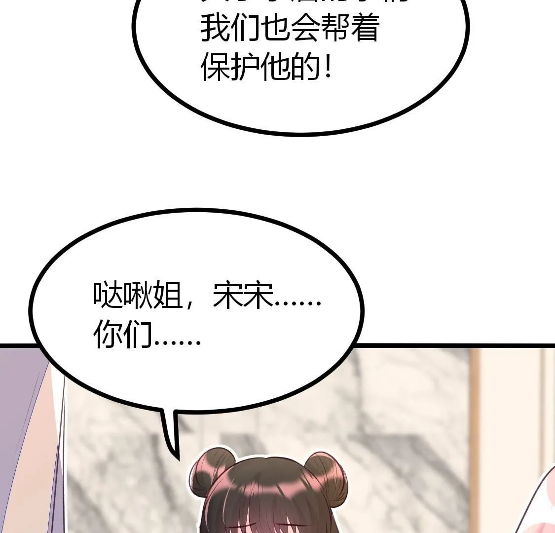 008 老大一定会留下小唐的吧(1/2)-第9话