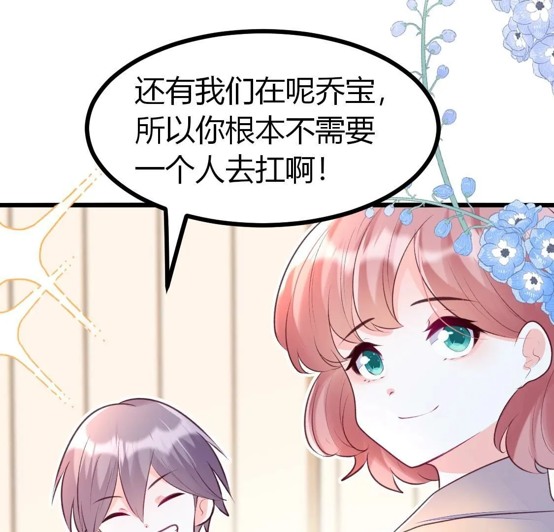 008 老大一定会留下小唐的吧(1/2)-第9话