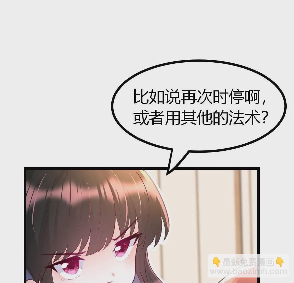 008 老大一定会留下小唐的吧(1/2)-第9话