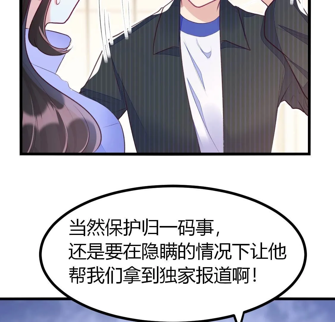 008 老大一定会留下小唐的吧(1/2)-第9话