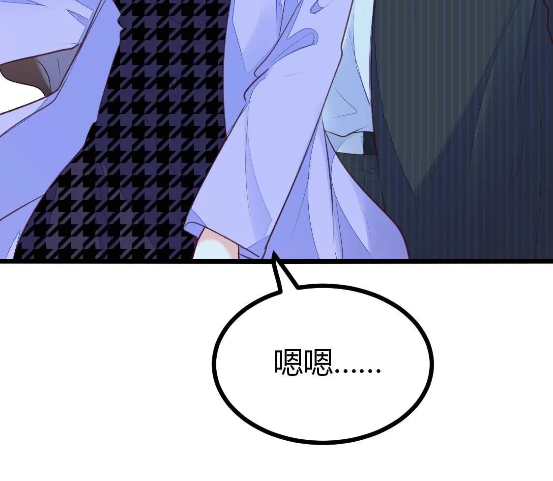 008 老大一定会留下小唐的吧(1/2)-第9话