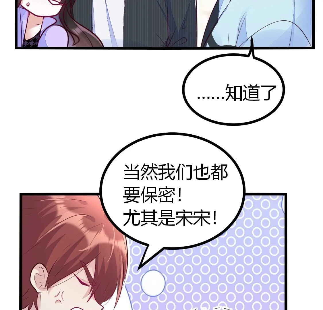 008 老大一定会留下小唐的吧(1/2)-第9话