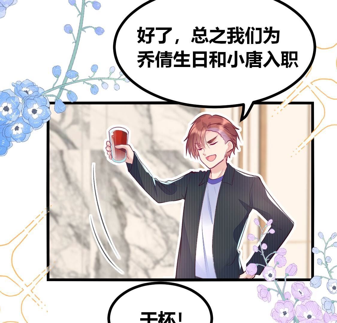 008 老大一定会留下小唐的吧(1/2)-第9话
