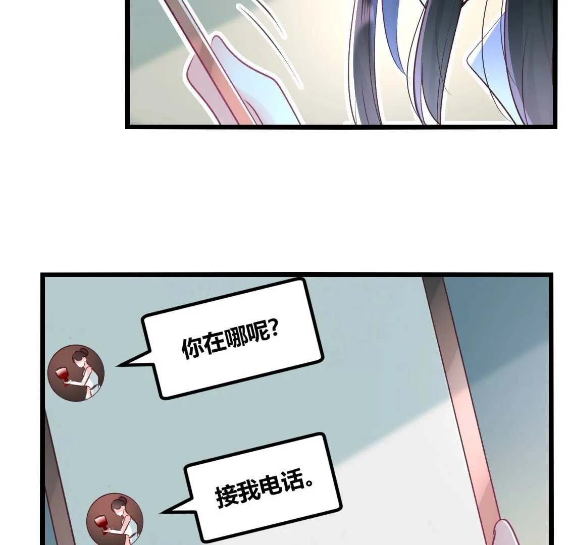 008 老大一定会留下小唐的吧(1/2)-第9话