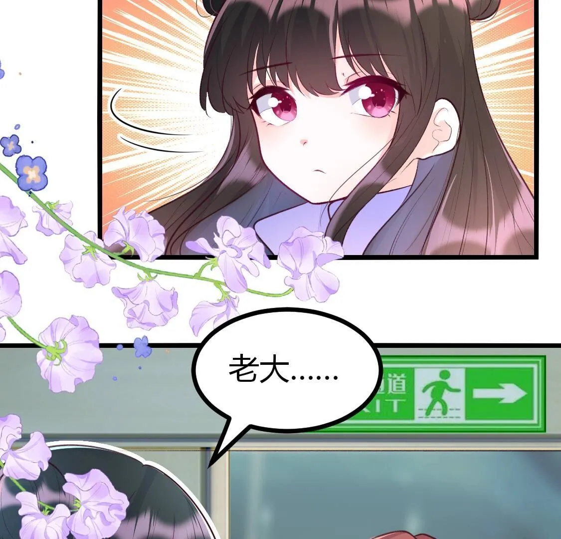 008 老大一定会留下小唐的吧(1/2)-第9话